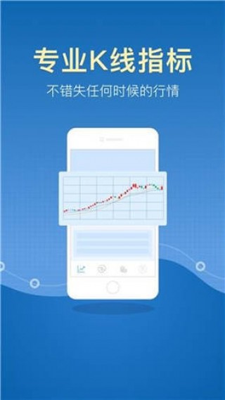 中币交易所app官网版下载_中币交易所app最新版本下载V1.6.8